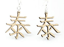 Load image into Gallery viewer, Kanji Symbol (Peace) Earrings # 1080