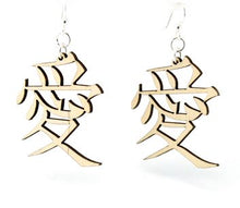 Load image into Gallery viewer, Kanji Symbol (Love) Earrings # 1081