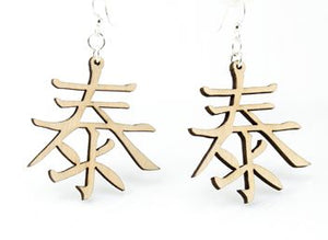 Kanji Symbol (Peace) Earrings # 1080