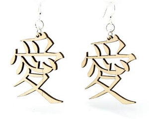 Kanji Symbol (Love) Earrings # 1081